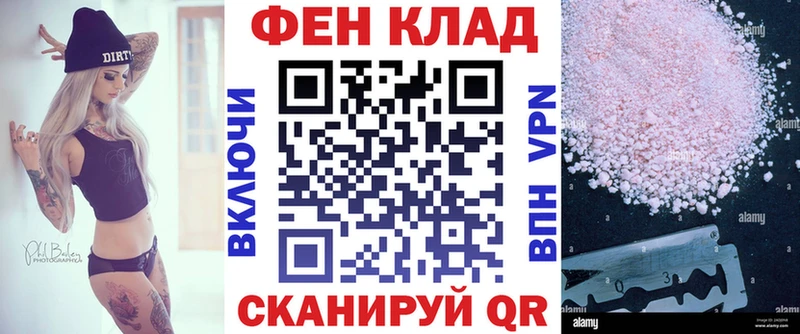 Купить  Хабаровск  АМФЕТАМИН Premium 