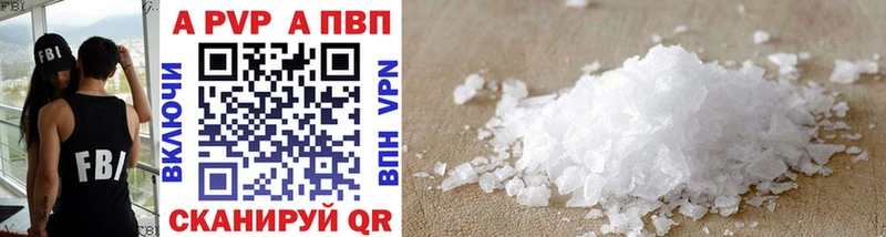 Купить  Хабаровск  Alfa_PVP мука 