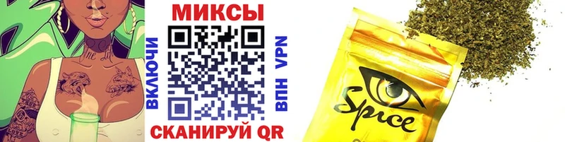 Бутират BDO  Купить закладки  Хабаровск 