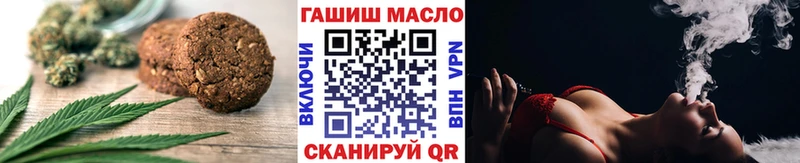 Cannafood марихуана  Купить закладки  Хабаровск 