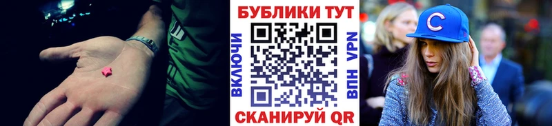 ЭКСТАЗИ ешки  Купить где  Хабаровск 