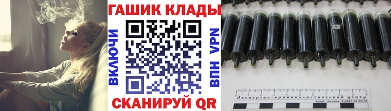 Купить закладки  Хабаровск  Гашиш Изолятор 