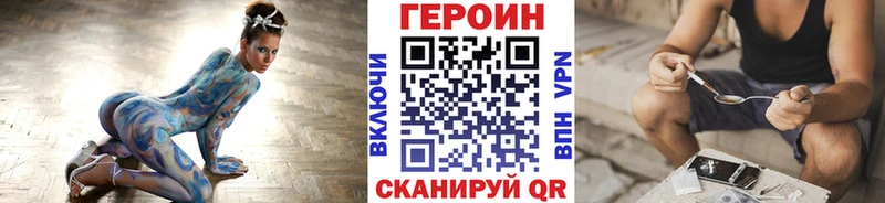 ГЕРОИН VHQ  Купить где  Хабаровск 