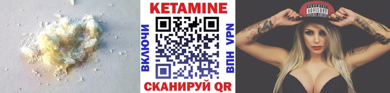Купить  Хабаровск  Кетамин ketamine 