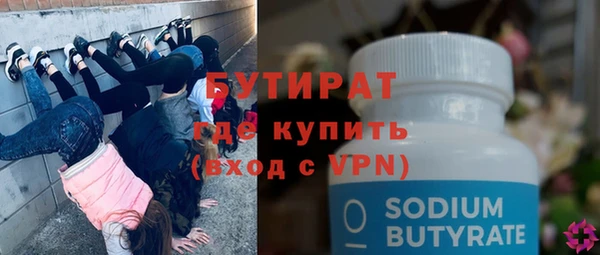 соль ск Семилуки