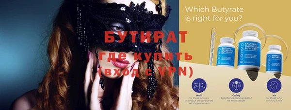 соль ск Семилуки