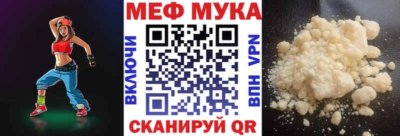 Купить  Хабаровск  Меф мяу мяу 