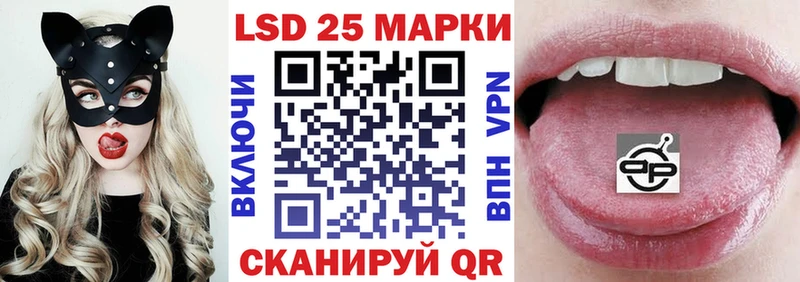 Марки NBOMe 1500мкг  Купить  Хабаровск 